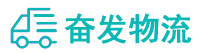 中山到南靖县物流公司